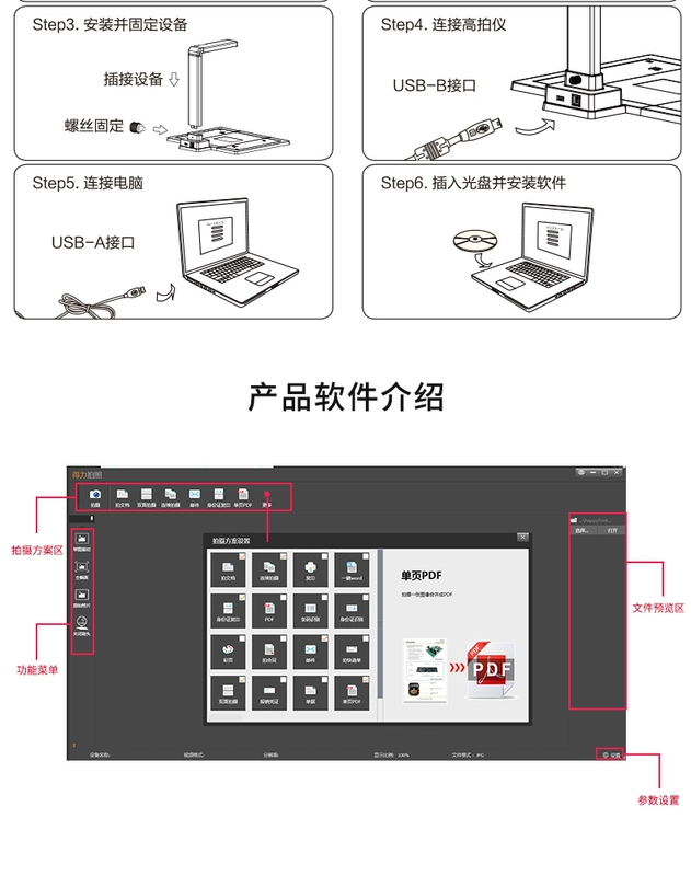 Deli Gao Paiyi 10 triệu pixel HD A4 tài liệu văn bản máy scan 2 mặt tốc độ cao