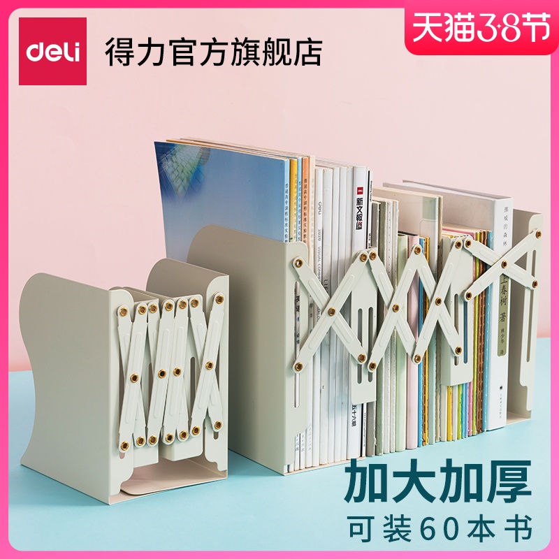 Powerful retractable bookshelf bookshelf divider creative bookshelf students use bookcase books by book folding storage high school students ins wind desktop book baffle stand on the shelf of books