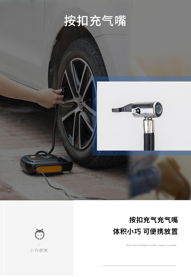 得力工具车载充气泵汽车用小轿车轮胎打气泵车用电动便携式打气筒 得力工具车载充气泵汽车用小轿车轮胎打气泵车用电动便携式打气筒