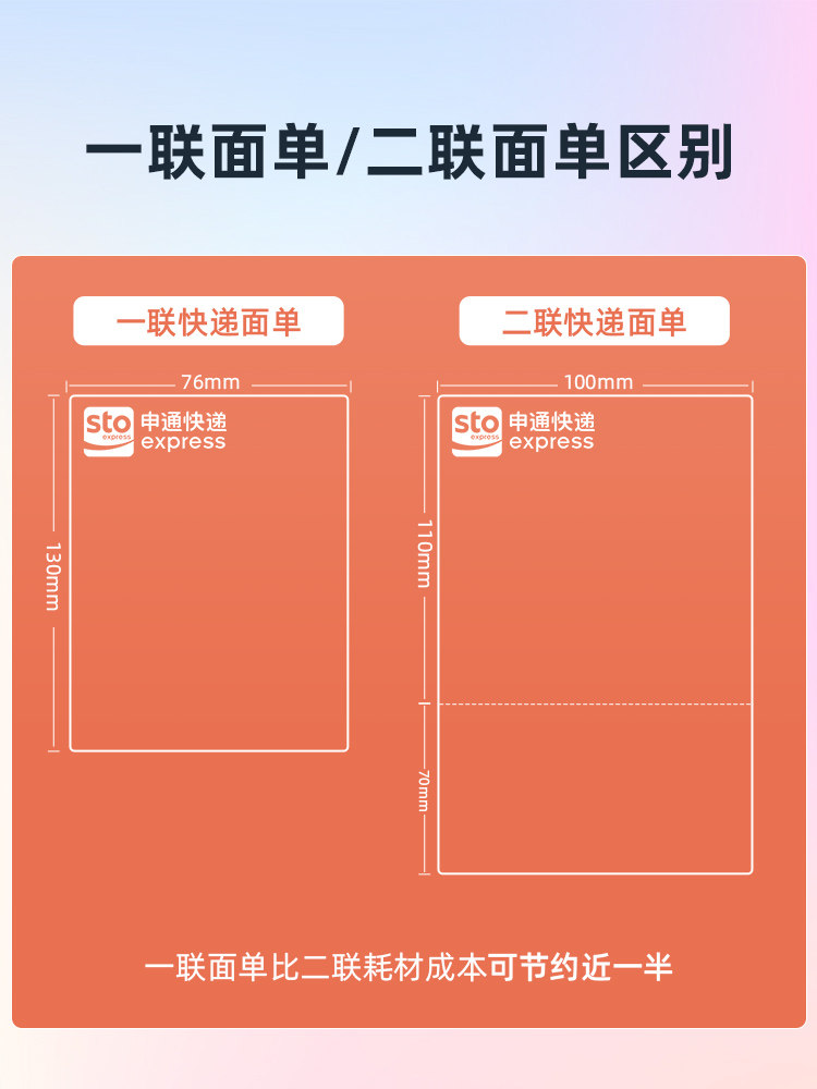 Deli Ge430 Express Order Printer, Single or Double Receipt Express Order Printer, Electronic Receipt Thermal Label Printer, Small Paperless Warehouse Express Universal Portable Electronic Receipt Barcode Sticker Printer