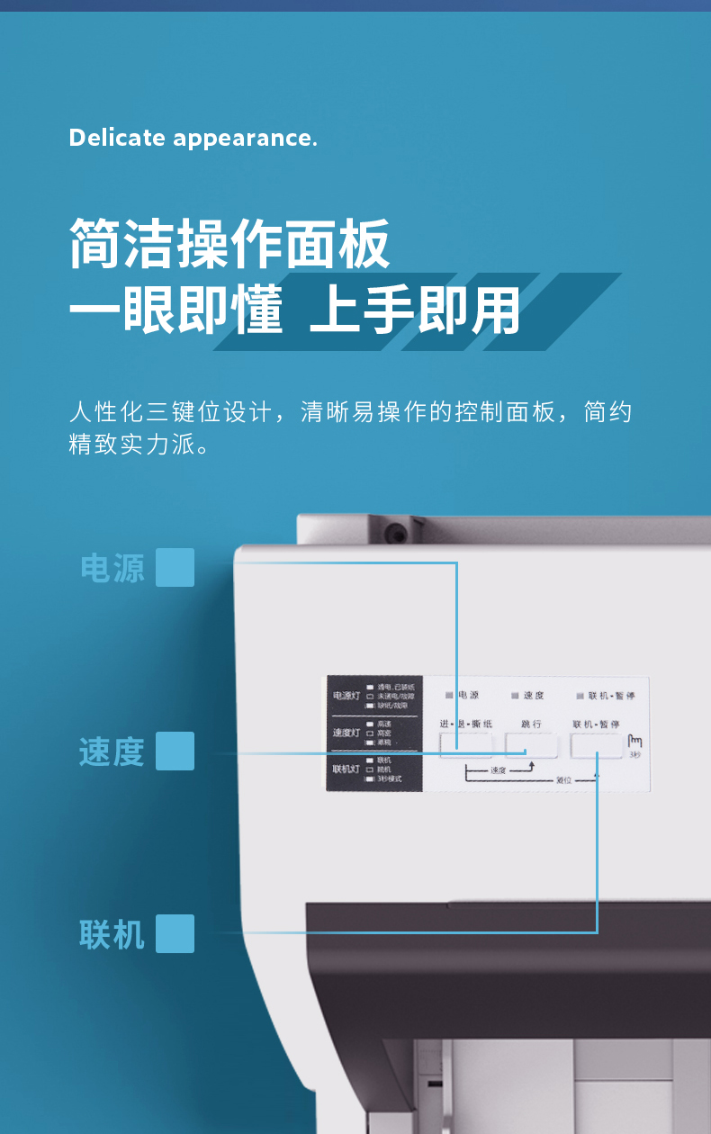 得力DL-630KⅡ针式打印机 发票打印机