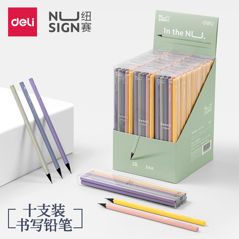 (ten clothes) right-hand Newsy writing pencil elementary school students special HB 2B hexagonal pole children with beginners drawing hand drawing and writing writing pencil exam special-Taobao