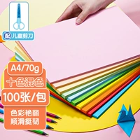 Детские ножницы, 10 цветов, 70г