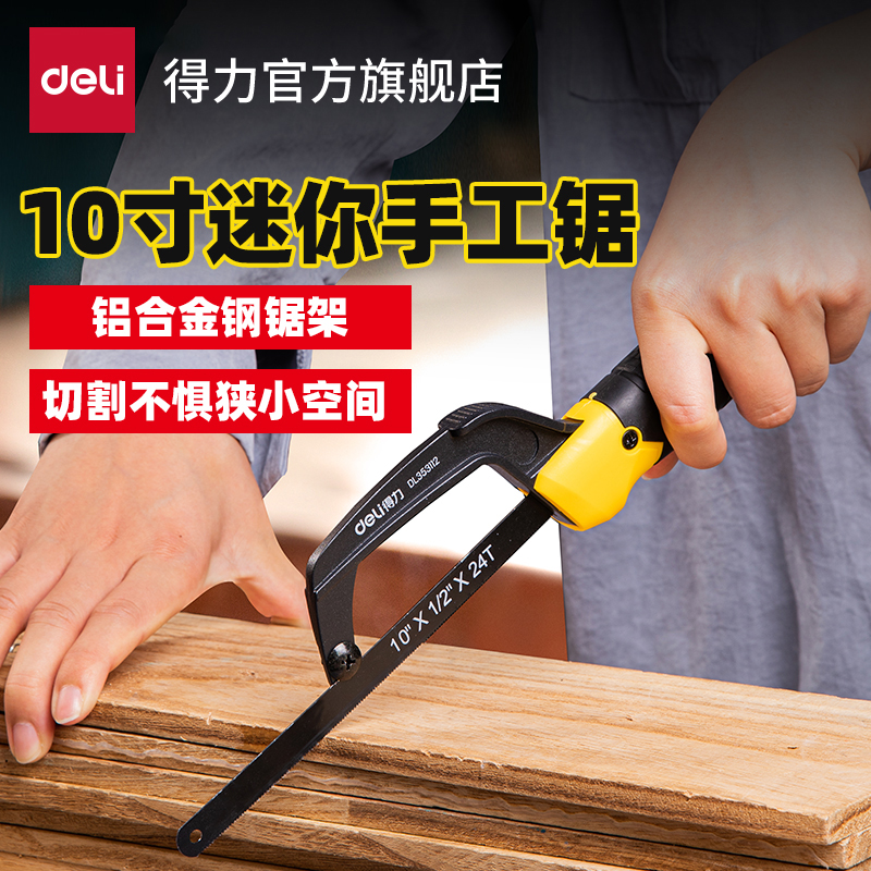 Right-hand Tool Small Hand Saw Home Metal Mini Steel Saw Cut Woodworking Saw Handsaw Aluminum Alloy Wood Saw-Taobao