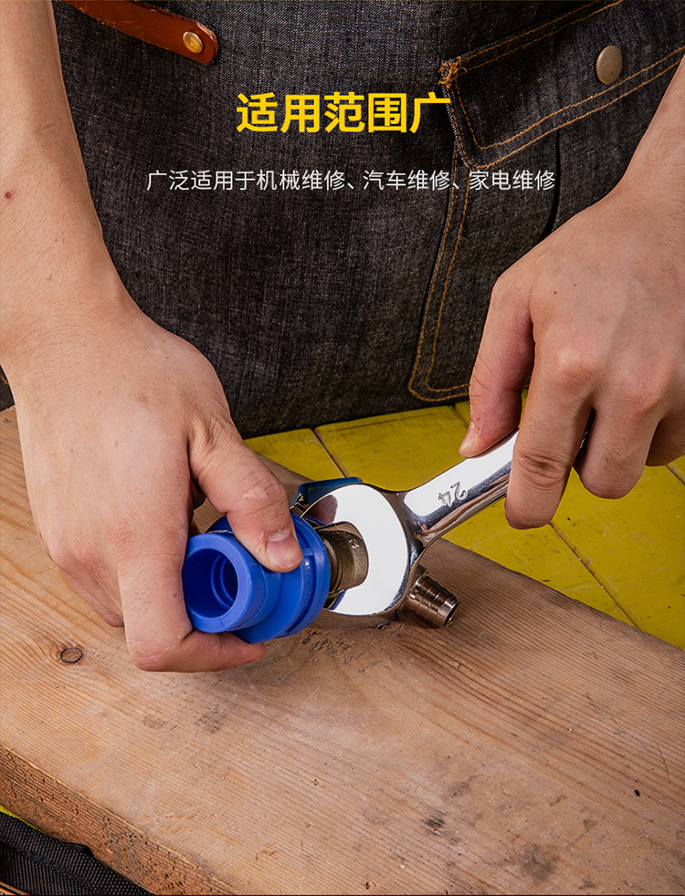 得力工具镜面双开口扳手套装双呆头扳手10件套镜面6-32mm 得力工具镜面双开口扳手套装双呆头扳手10件套镜面6-32mm