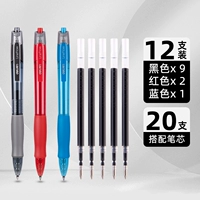 【9 черный 2 красного 1 синий S08+20 Пополните черный】 пуля