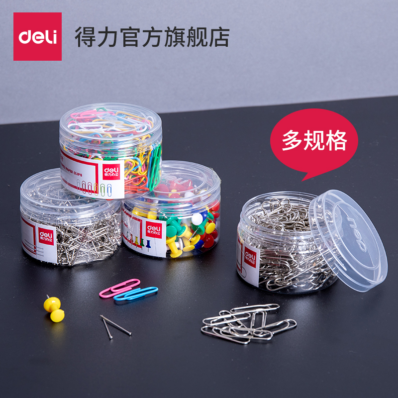 Deli metal paper clip 0037 (three tubes)Office thickened electroplated surface paper clip Color paper clip Student handmade stationery color I-shaped nail Big needle combination three needles and one nail