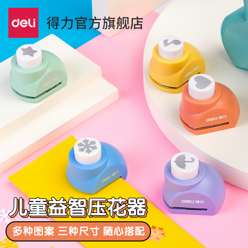 Able Embossing Machine Pattern Press Instrumental Children Handmade Embossing Instrumental Patterned Puncher Child Puzzle-Taobao