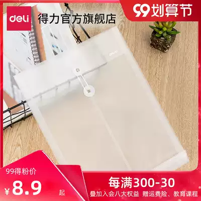 (Multiple packs) Dali office information transparent A4 portfolio portable business materials information financial statements storage plastic waterproof file bag thickened supplies portfolio 5511A