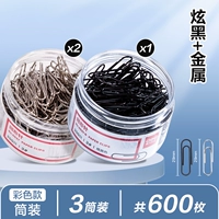 【3 цилиндра】 -1 черный + 2 металла