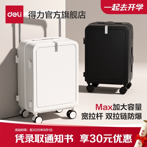 Вместительный и большой универсальный чемодан, 24 дюймов, 20 дюймов