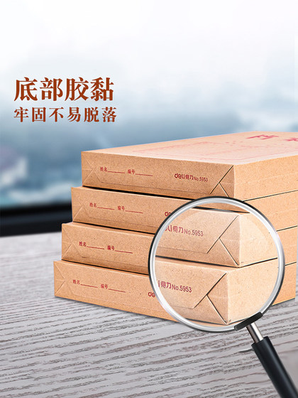 得力50个装牛皮纸档案袋A4纸质文件袋文件夹文档文件收纳40mm背宽不易变形加厚投标合同资料批发大容量