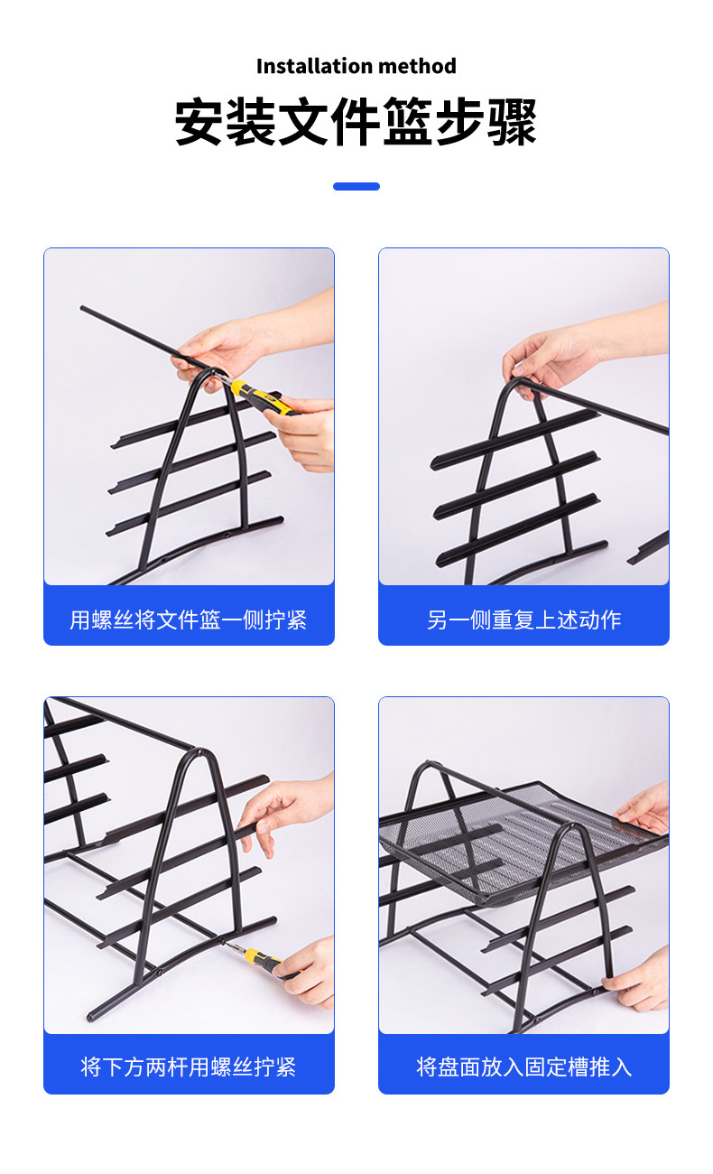 得力网状文件盘四层收纳框三层置物架金属档案框资料架9181/9184