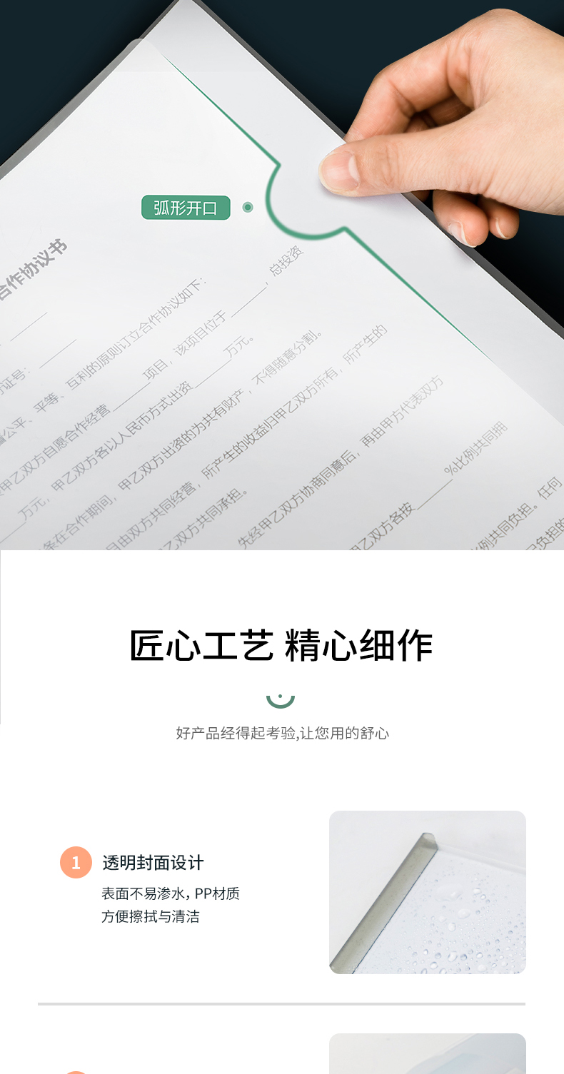得力5536文件夹a4透明塑料抽杆夹资试卷夹资料夹10个装 得力5536文件夹a4透明塑料抽杆夹资试卷夹资料夹10个装