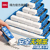 Deli Genuine Clean Eraser, Safe and Phthalate-Free, Low-Residue White Eraser for Elementary School Students, Suitable for Children, Erases Words into Lines, Leaves Few Marks, Suitable for Kindergarten, Erases Pencils