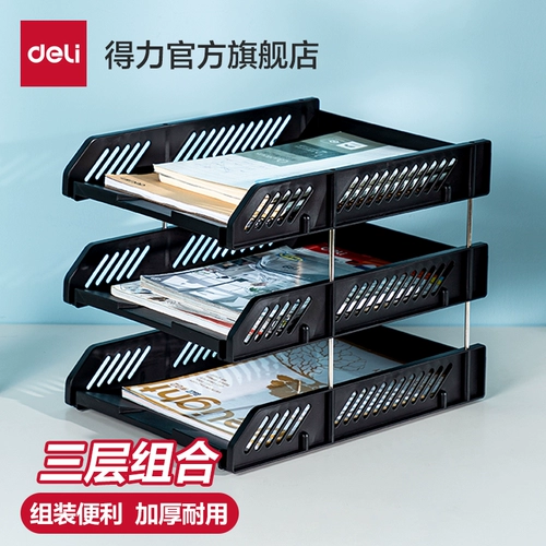 Пластиковая система хранения для документов, черная папка, коробка для хранения