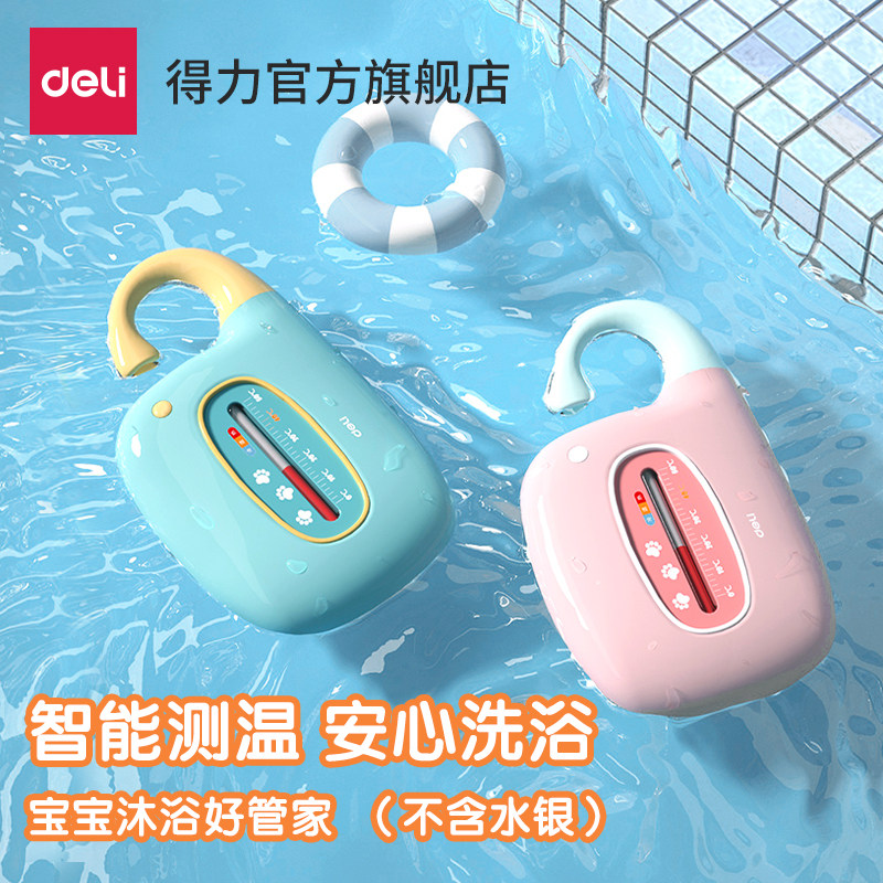 Able Water Temperature Meter Baby Bath Test Water Temperature Freshly Children Baby Baby Bath Thermometers Home Electronic Thermometer-Taobao
