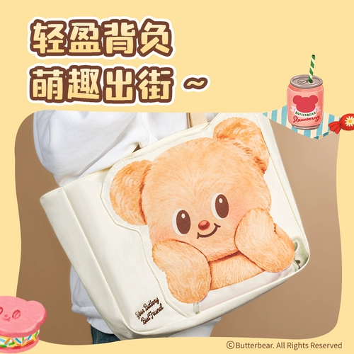 Кремовый вместительный и большой шоппер, барсетка, сумка на одно плечо, тканевый мешок, с медвежатами