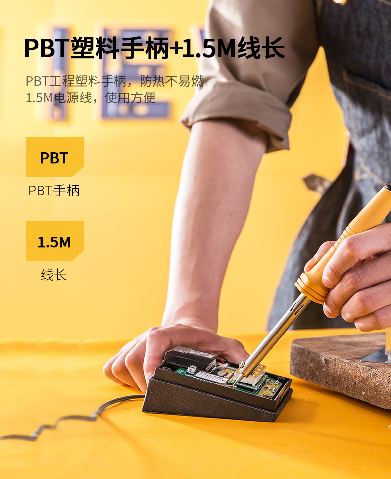 得力工具电烙铁长寿命耐用家用维修电烙铁维修工具DL8830