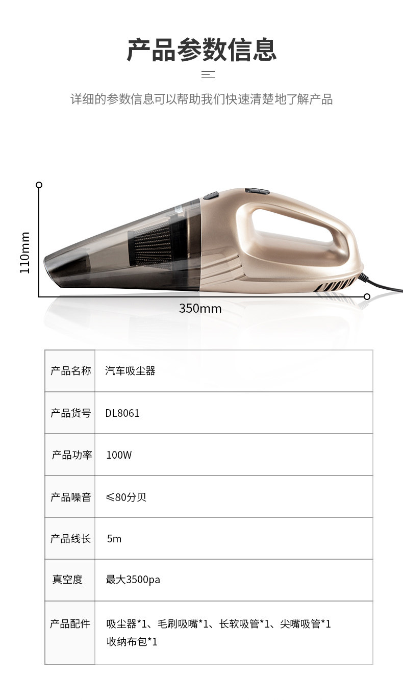得力工具车载吸尘器车用小型汽车车内强力专用两用手持式吸力大 得力工具车载吸尘器车用小型汽车车内强力专用两用手持式吸力大