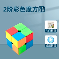 [Модель сплошного цвета] Куб Рубика второго уровня (учебное пособие по введению + видеоурок)