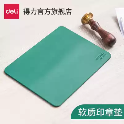 Deli 9878 Financial use seal plastic pad Square stamp pad Bank stamp pad Non-deformed Financial stamp pad Office supplies thickened soft stamp pad Pad pad board