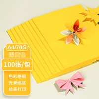 A4 Dark (желтый) 70 г 【100 фотографий】