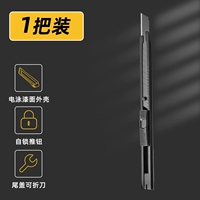 【Одиночный пут пут】 60 ° Blade Horn/SK5 Black Blade