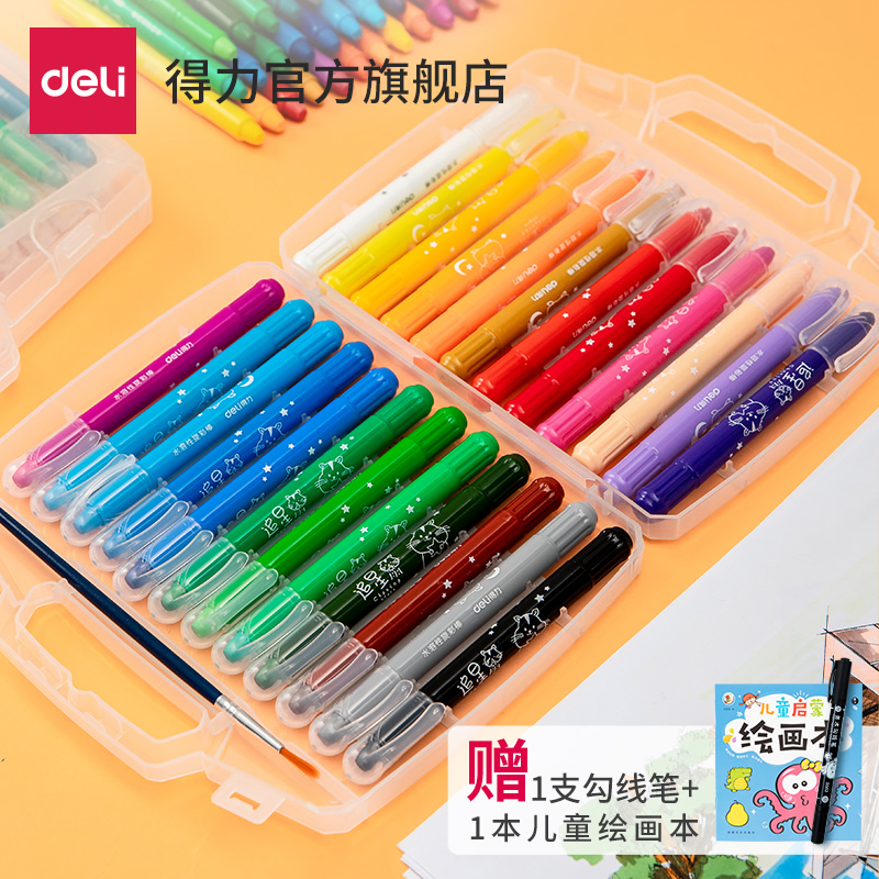 Deli 48 color washable rotatable oil painting stick crayon non-dirty hand swirling stick crayon safety student children's painting water-soluble large capacity graffiti filler pen dazzling rotating oil painting stick