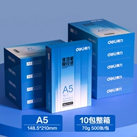 【A5 Multifunction】 70g 【Full Box 10 Packs-5000 картинки】 70G
