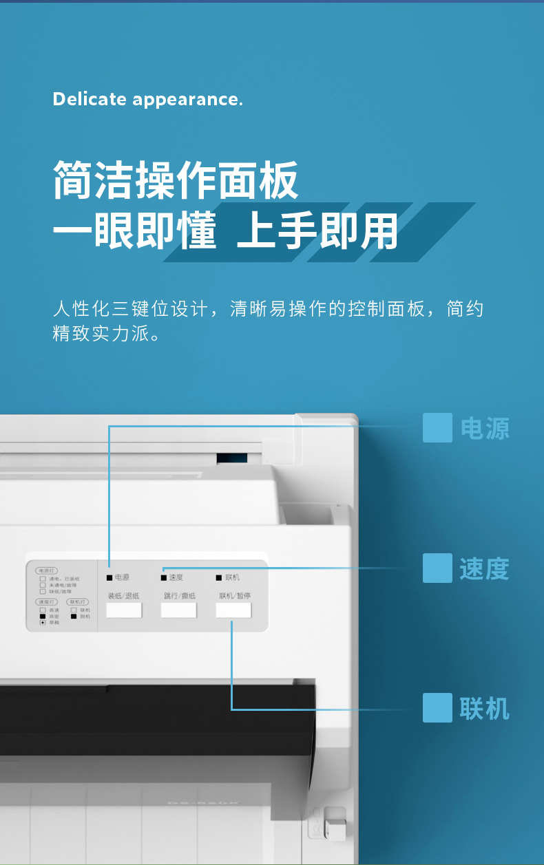 得力DE-620K针式打印机DB-615K快递单增值税票据打印机