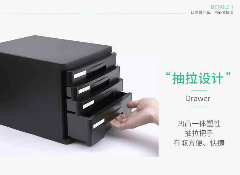 得力文件柜9772四层/五层文件柜