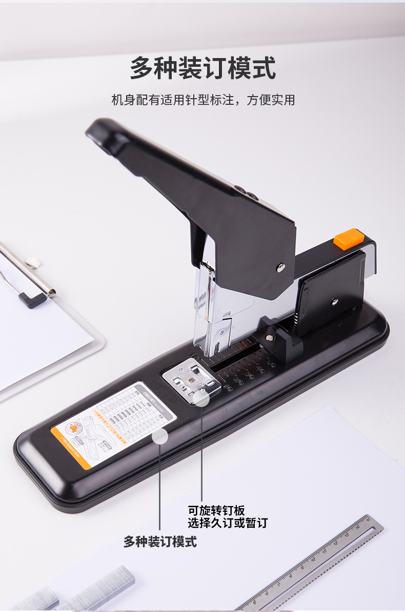 得力0299重型订书机装订器12号0290省力加厚订书器