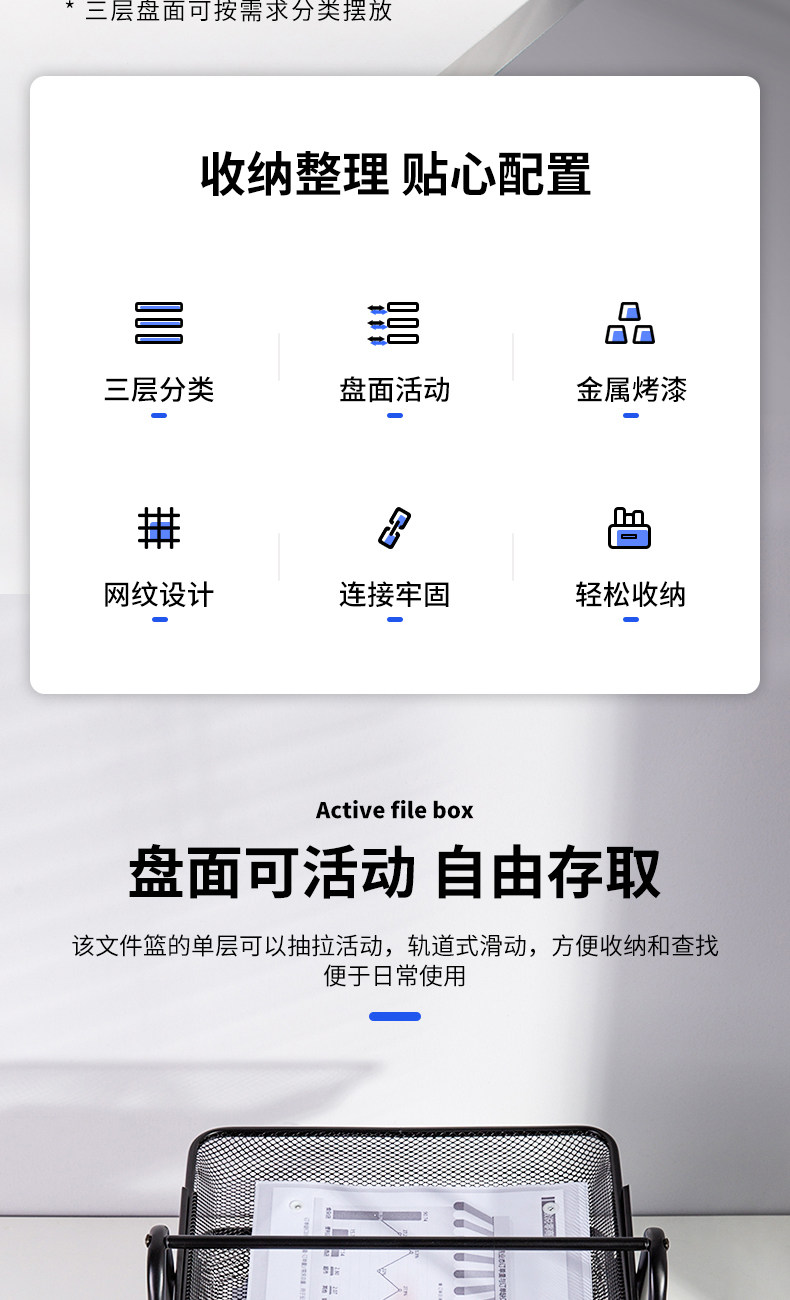 得力网状文件盘四层收纳框三层置物架金属档案框资料架9181/9184