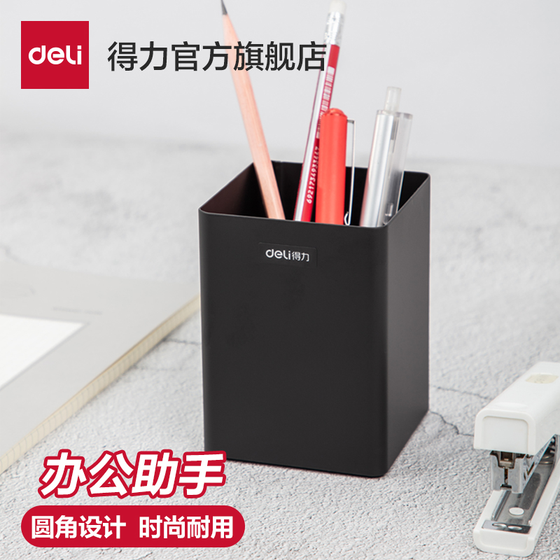 デリメタルペンホルダー 大型スクエアペンホルダー 収納 シンプル オフィス ファッション つや消しテクスチャ デスクトップ装飾 雰囲気のある多機能オフィスデスクトップペンホルダー 絶妙 8931