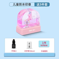 ✨pink Unicorn (Черная отметка Размер