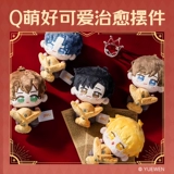 Дели, штатный мастер, совместный компьютер, лежащая кукла, украшения для куклы, плюшевая кукла Е Сю Хуан Шаотянь Чжоу Зекай