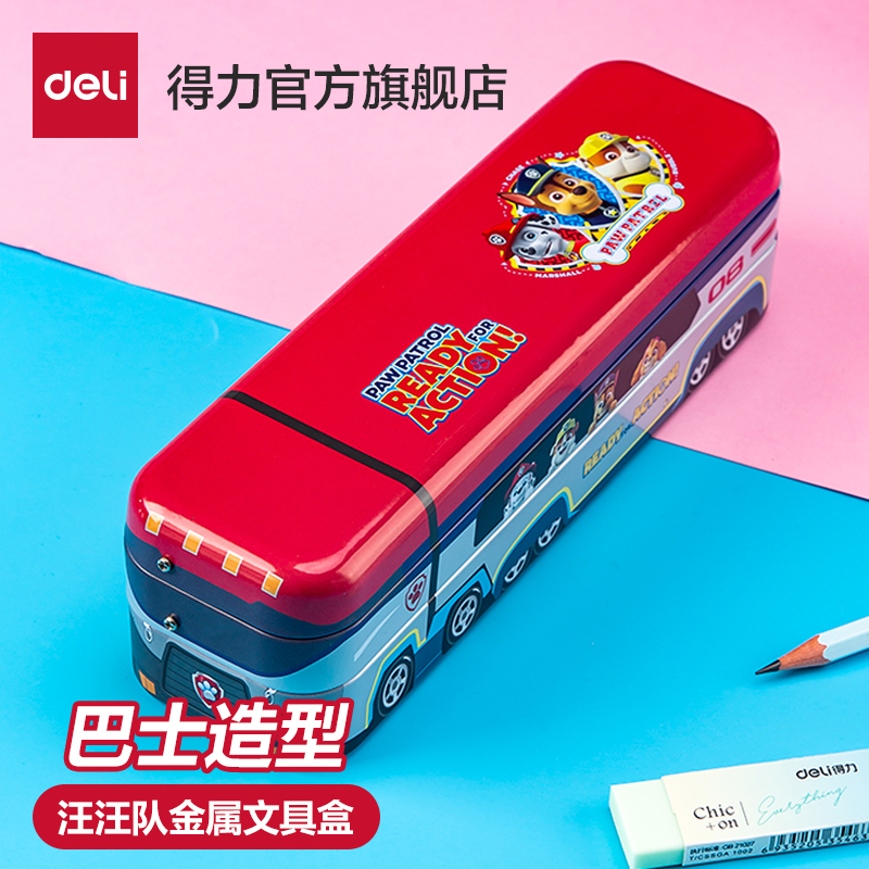 デリ文具 パウパトロール 筆箱 多層筆箱 小学生用 多機能 金属製筆箱 文房具収納ボックス 大容量 車用筆箱 幼稚園用筆箱 95559