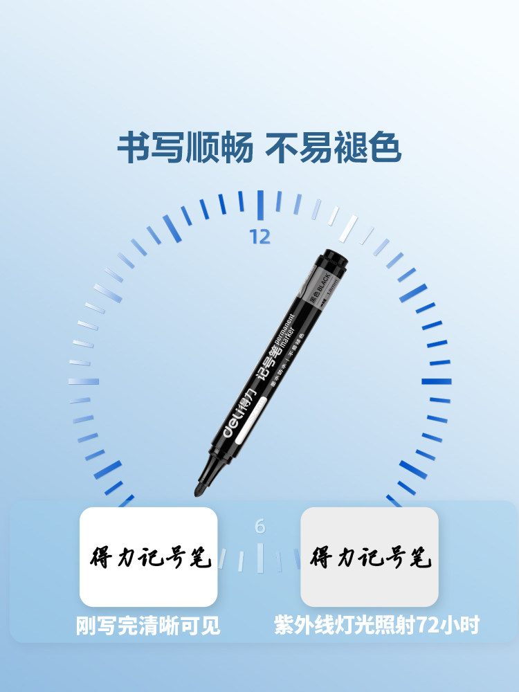 Deli Marker Pen, Quick-Drying, Waterproof, Oil-Based Ink, Large Tip, Oil-Based Marker, Thick Barrel, Black, Blue, Red, Waterproof, Non-Fading, Stationery, Teacher's Teaching Use, Express Delivery Marking Pen, Thick Line Width Marking