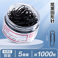 【5 трубок】-Дискрыть игла Backprint