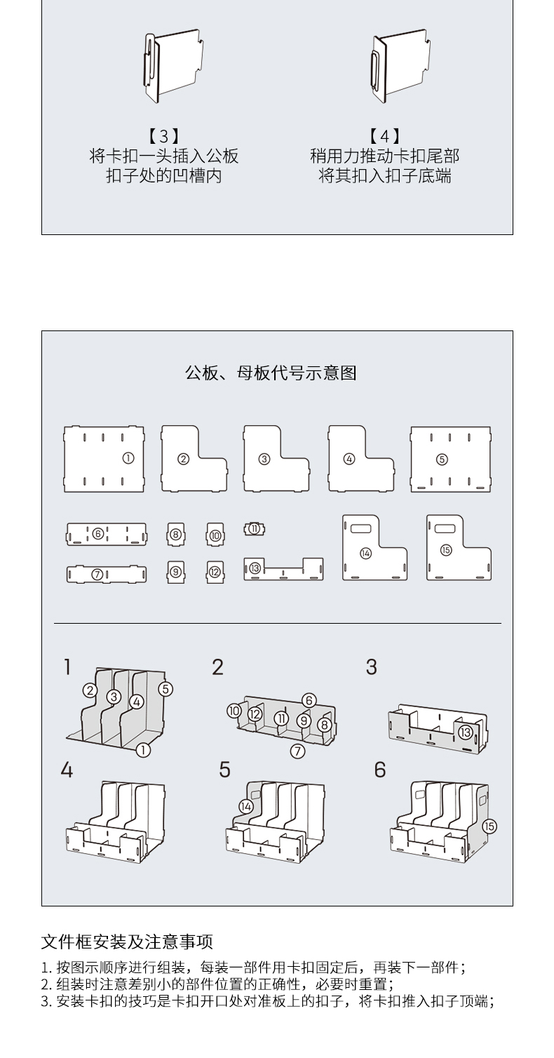 得力79250木质文件架带笔筒DIY收纳盒书立架多层文件夹收纳