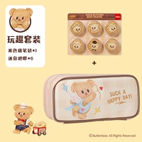 [Забавный набор] Бежевый пенал + мини-бар * 6