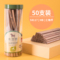 HB-三角杆-50支/筒-58117