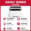 [Recommended for Corporate Purchases] Deli Black and White Laser Printer for Office Use, Small Automatic Scanning, Copying, and Printing All-In-One Machine, Wireless Remote Mobile Office Commercial Multifunction Printer