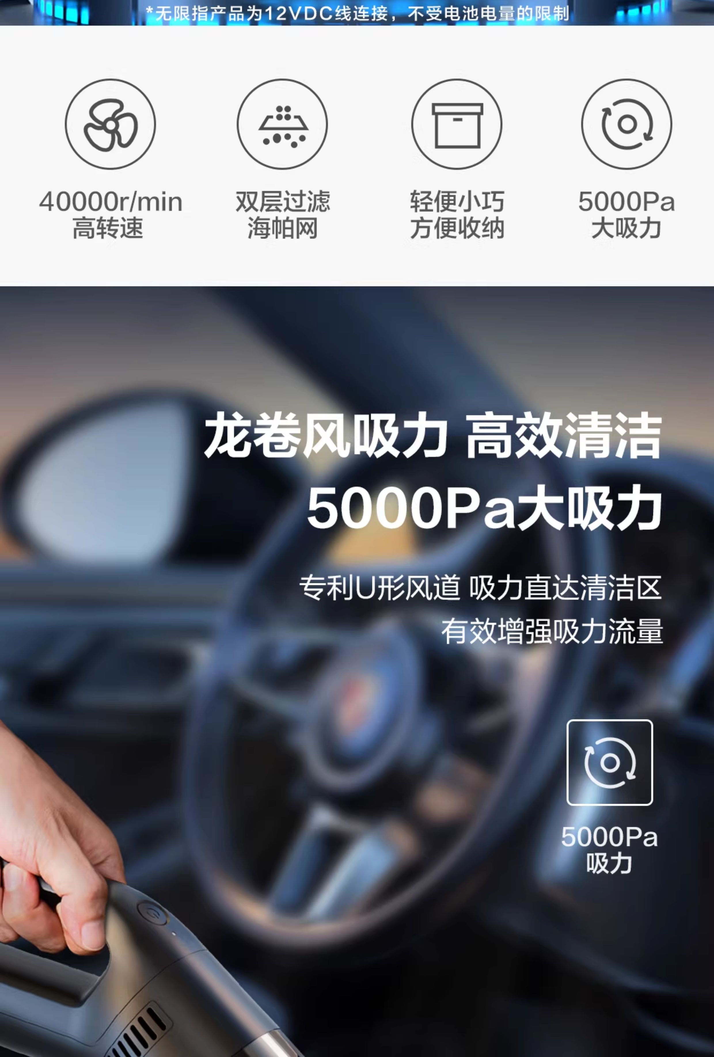Deli Car Vacuum Cleaner with Wireless Charging for Car Use, Handheld Wired Small Vacuum Cleaner for Home and Car, High Power