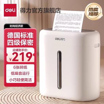26 Years Deli New Model Household Small Mini Paper Shredder Office Fully Automatic Desktop Commercial Grade 4 Confidential Shredder for Shredding Documents and Paper, Can Shred with Staples, Modern Simple and Stylish Design