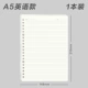 1 книга [A5 English] 20 отверстий - 60 картин/книга