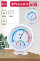 【Точное измерение/может быть подвешено или стоять】 круглый большой размер-белый 9016