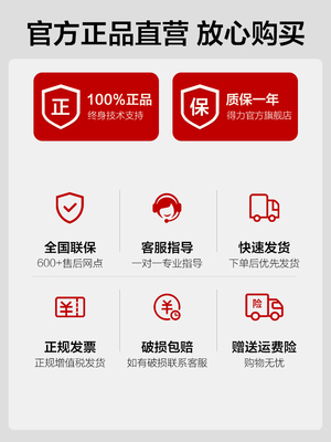 【支持最新版人民币】得力验钞机小型家用C类点钞机便携式人民币验钞机商用小型收银智能点钞机验钞机