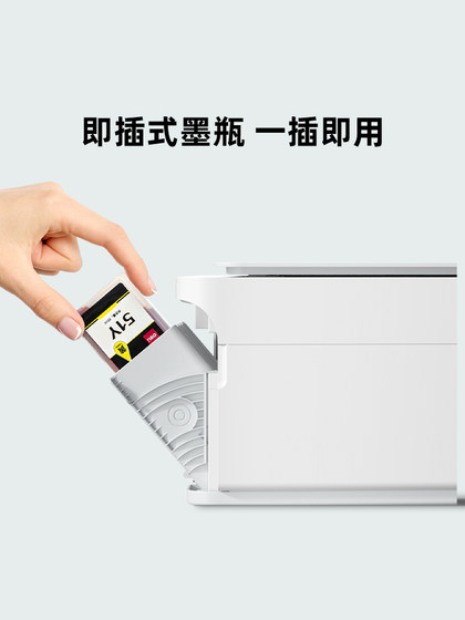 得力喷墨打印机原装墨水适用L512WS喷墨打印机原装51KS黑51M红51Y黄51C红4色大容量墨水墨仓墨水盒